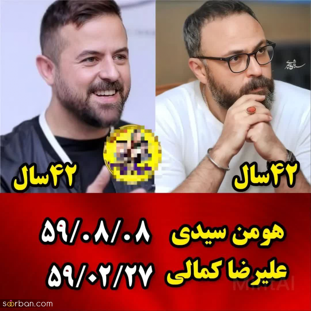 شش بازیگر که باورت نمیشه همسن هستن+ عکس و بیوگرافی