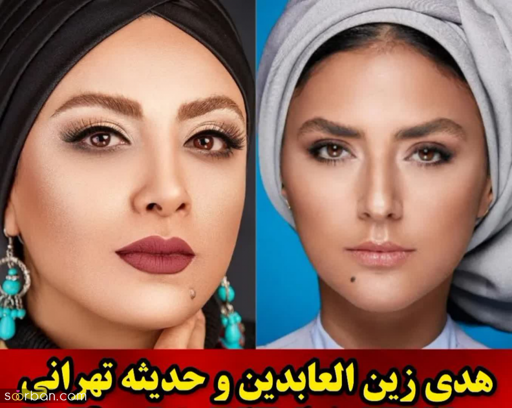 شباهت عجیب و غریب 6 بازیگر ایرانی به هم + کدوم شبیه تر بود؟!