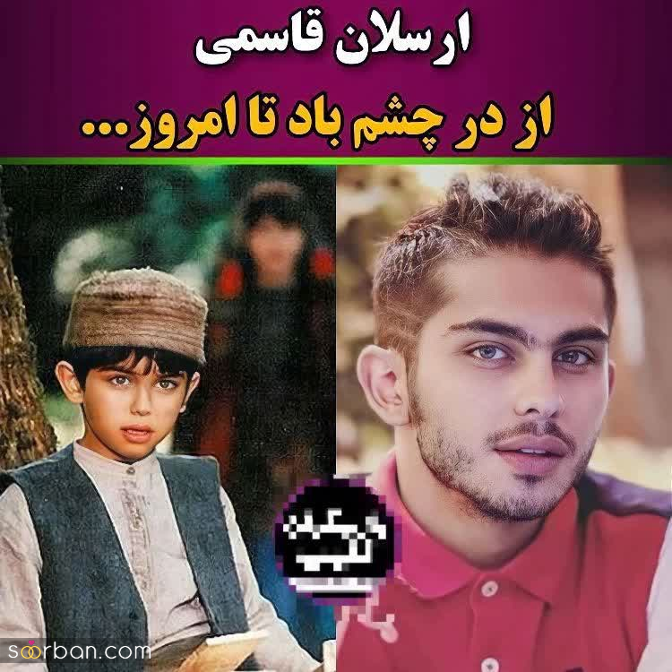 بازیگرانی که شهرت خود را از کودکی تا به امروز قطره قطره جمع کردند!