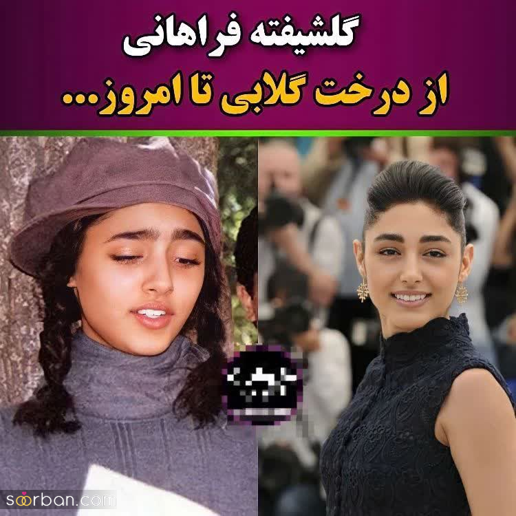 بازیگرانی که شهرت خود را از کودکی تا به امروز قطره قطره جمع کردند!