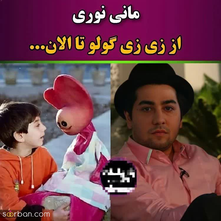 بازیگرانی که شهرت خود را از کودکی تا به امروز قطره قطره جمع کردند!