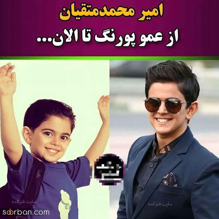 بازیگرانی که شهرت خود را از کودکی تا به امروز قطره قطره جمع کردند!