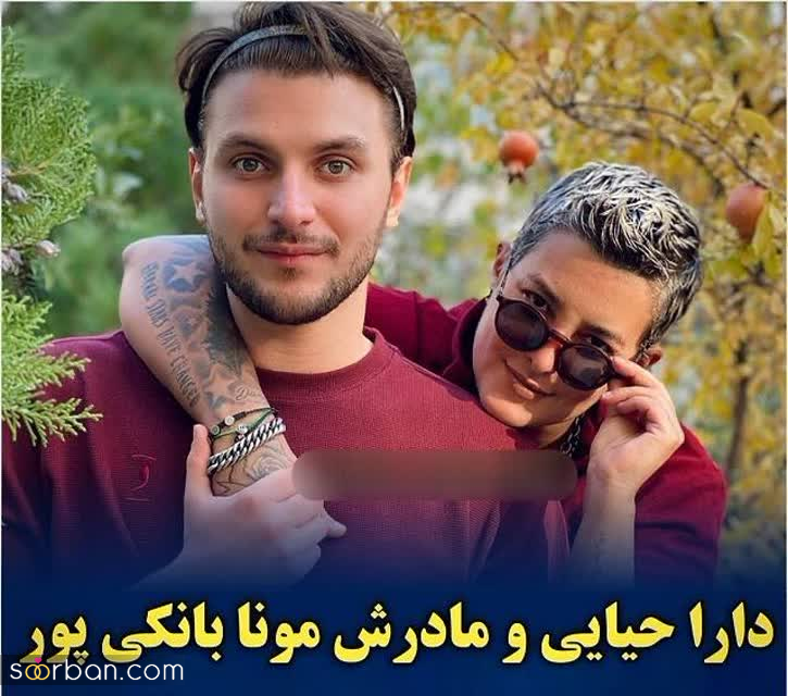 این بازیگران مرد ایرانی را در کنار مادران زیبا و جوانشان تا به حال ندیده اید!