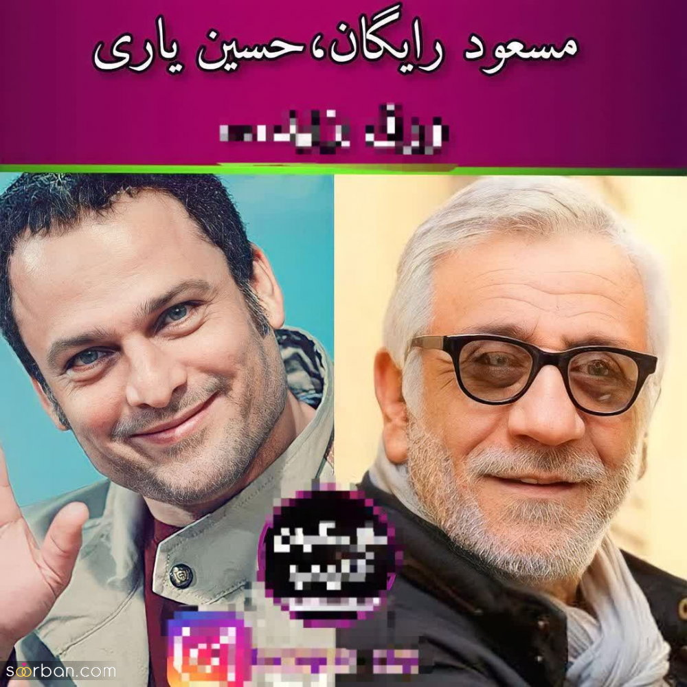 لُر تباران معروف ایران رو میشناسی؟! / از بازیگران گرفته تا فوتبالیست و خواننده