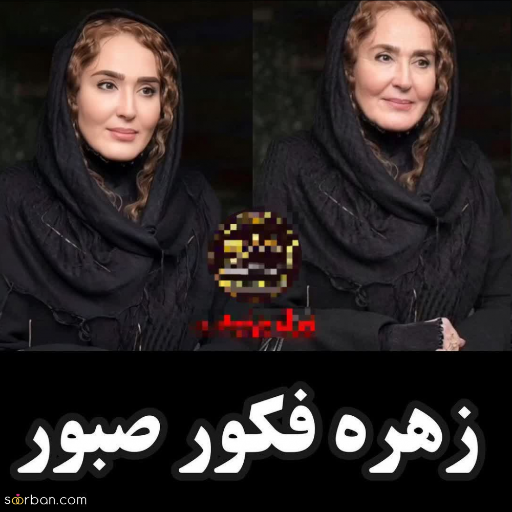 عکس دوران پیری بازیگران فوت شده ساخته شده با هوش مصنوعی | ببینید چه شکلی میشدن!