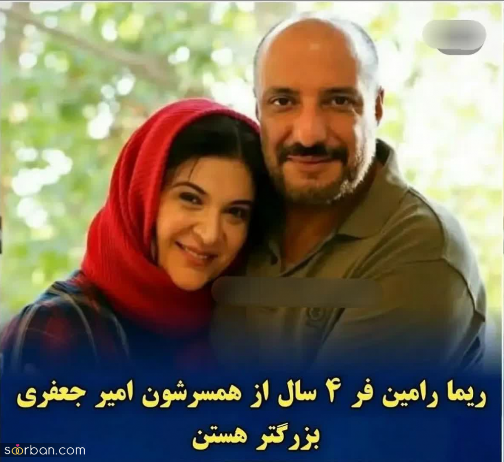 ببینید ؛ زندگی عاشقانه این بازیگران زن ایرانی که از شوهر خود چند سالی بزرگترند! + عکس و سن