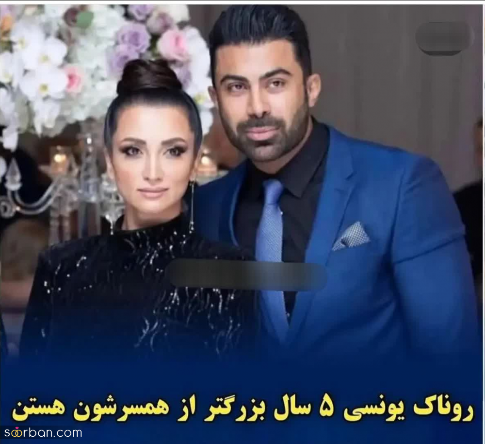 ببینید ؛ زندگی عاشقانه این بازیگران زن ایرانی که از شوهر خود چند سالی بزرگترند! + عکس و سن