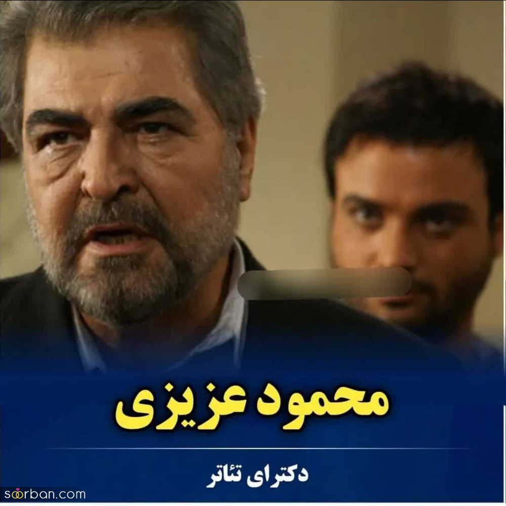 بازیگرانی که احتمالا نمیدانستید دکتر هستند| کدومو نمیدونستی؟!