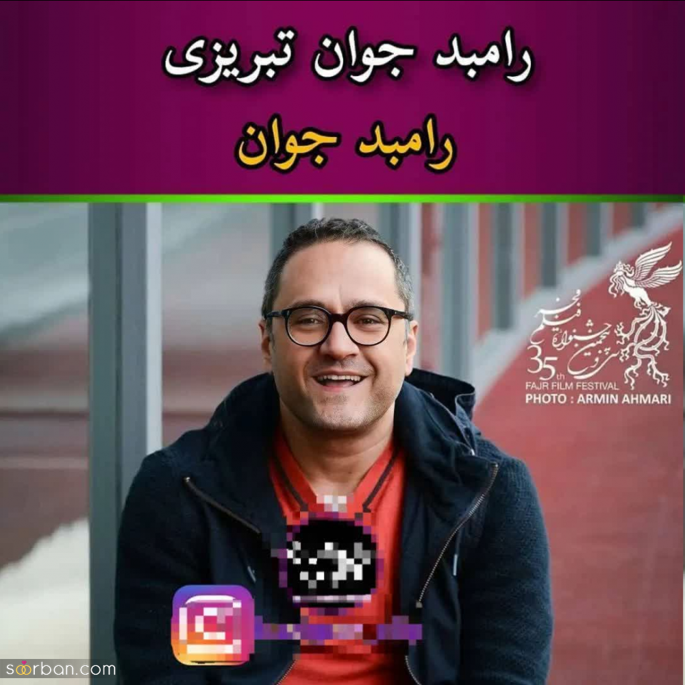 پسوند و پیشوند های فامیلی عجیب و غریب افراد مشهور که قطعا نمیدانستید! فامیلی کامل آنها چیست؟