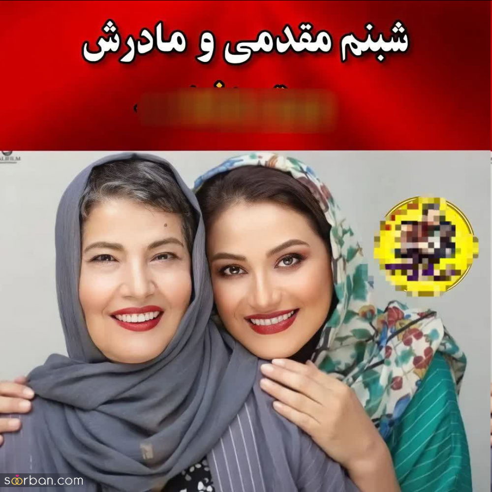 شباهت جالب چهره های سرشناس و مادراشون + کدوم بیشتر به مامانش رفته؟!