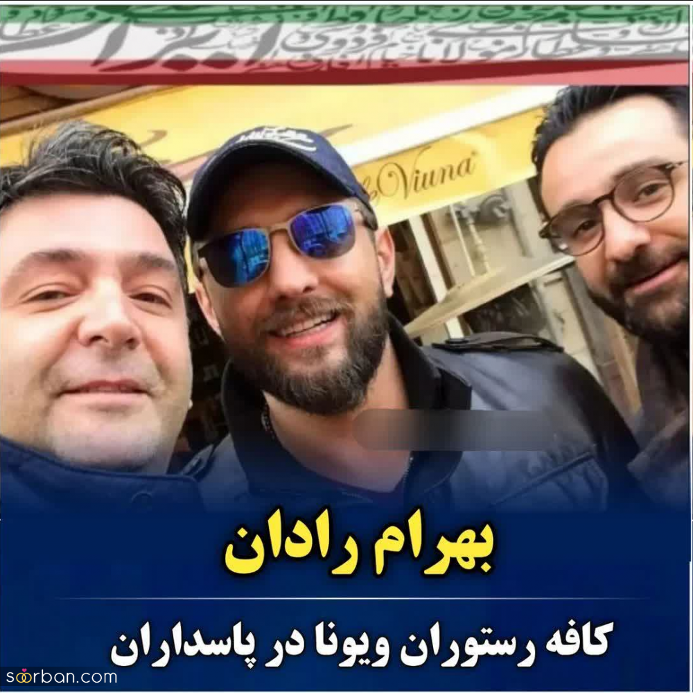 چهره های سرشناس ایرانی که شهرت کافه یا رستورانشان از شهرت خودشان پیشی گرفت! + اسم و آدرس کافه و رستوران ها