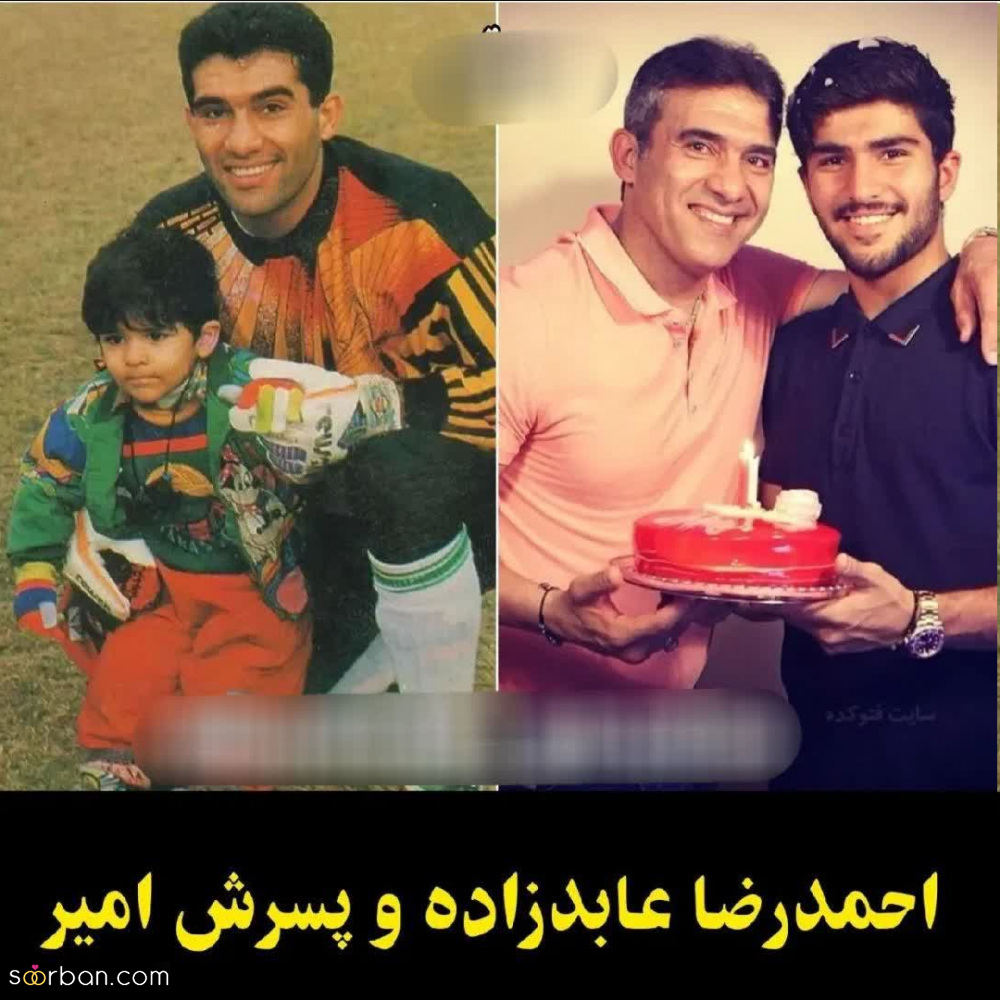 قاب هایی بسیار زیبا از پدر و پسرانی هنرمند که برخی از آنها دیگر در بین ما نیستند!