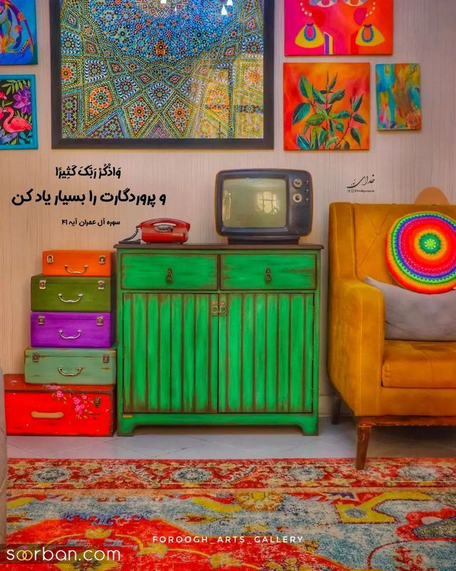 جدیدترین پروفایل خدا 2023 با متنهای زیبا و عکسهای هنری اینستا (ویژه استوری)