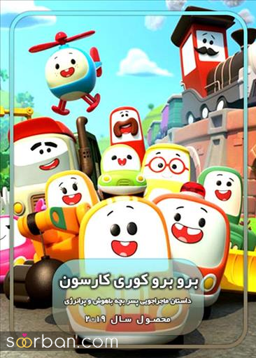 اهمیت انتخاب محتوا برای کودک و نوجوان 