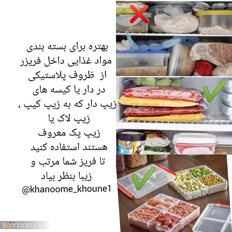 مدل تزیین یخچال عروس شیک ۲۰۲۴ خفن به سبک امروزی