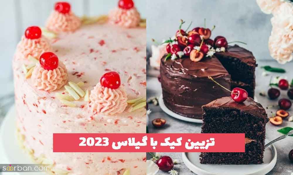 31 تزیین کیک با گیلاس و سایر میوه های فصل؛ ویژه کیک خانگی و بازار [کاپ کیک] 