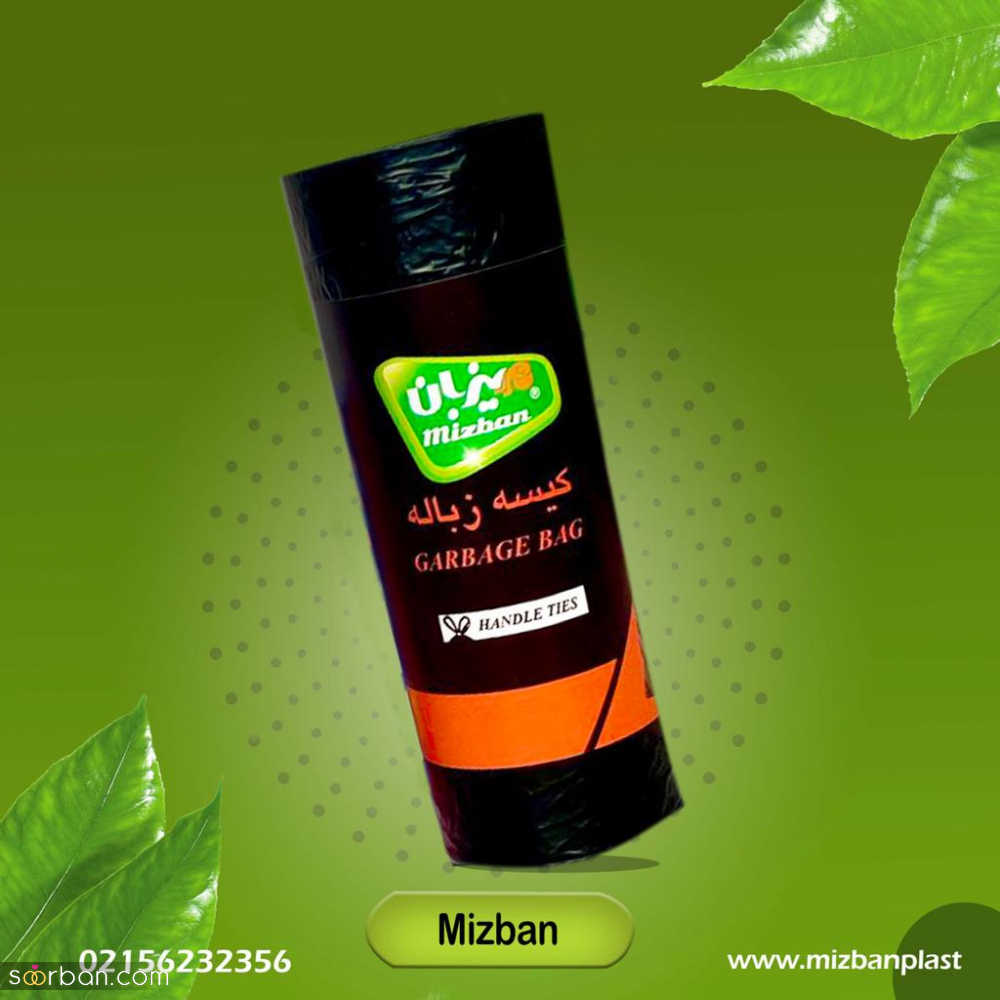 ضرورت استفاده از کیسه زباله؛ 3 دلیل برای استفاده از آن