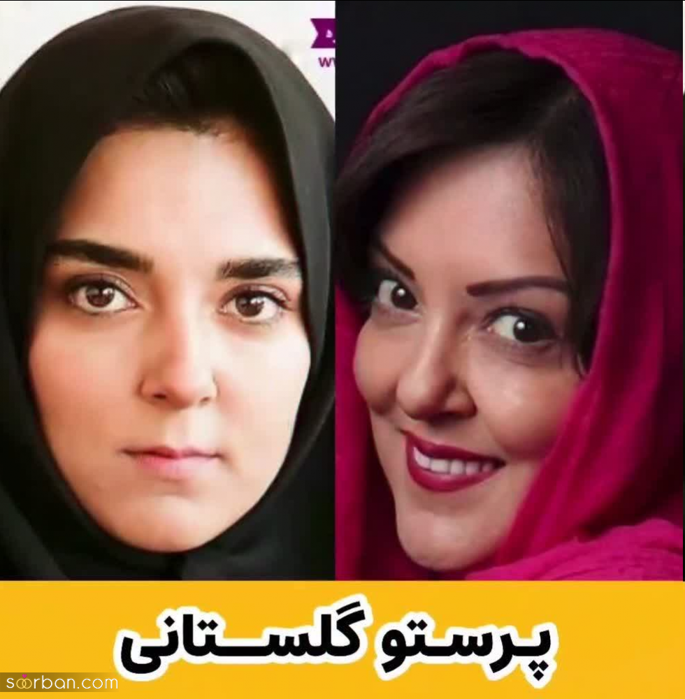 عکس هایی از دوران بلوغ و نوجوانی برخی از بازیگران زن جذاب ایرانی که جایی ندیده اید!