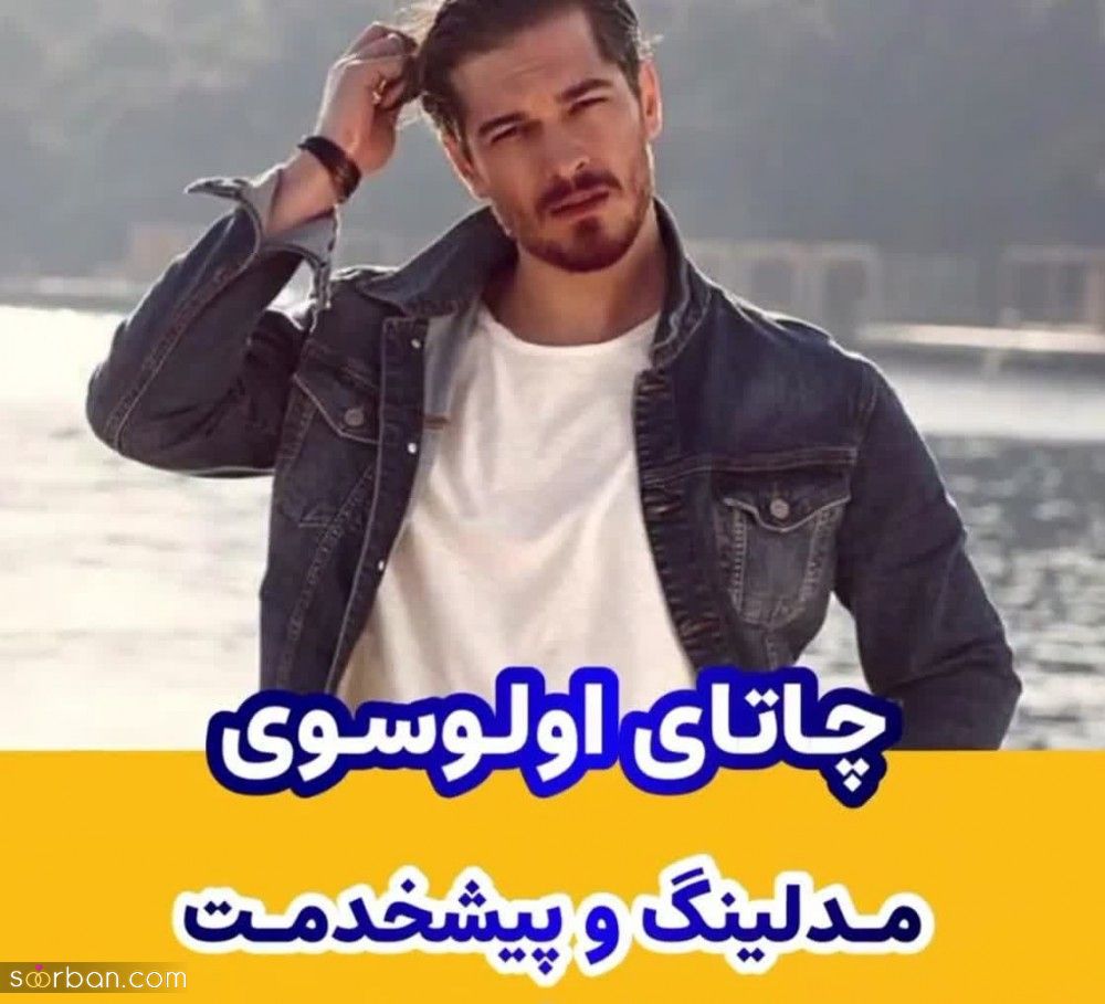 شغل های عجیب 6 بازیگر ترک قبل از شهرت از کار در کافه تا فروشندگی و رانندگی!