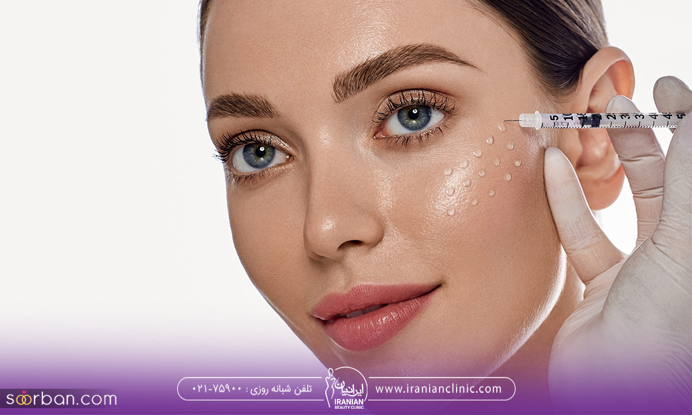 مزوتراپی پوست صورت خانم 