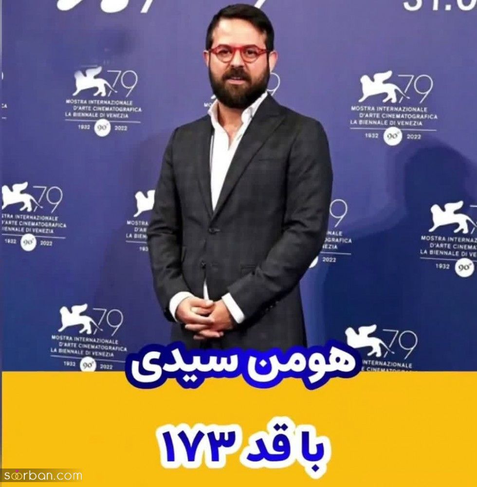 اندازه دقیق قد خوشتیپ ترین بازیگران مرد ایرانی از سینا مهراد تا امیرحسین آرمان!