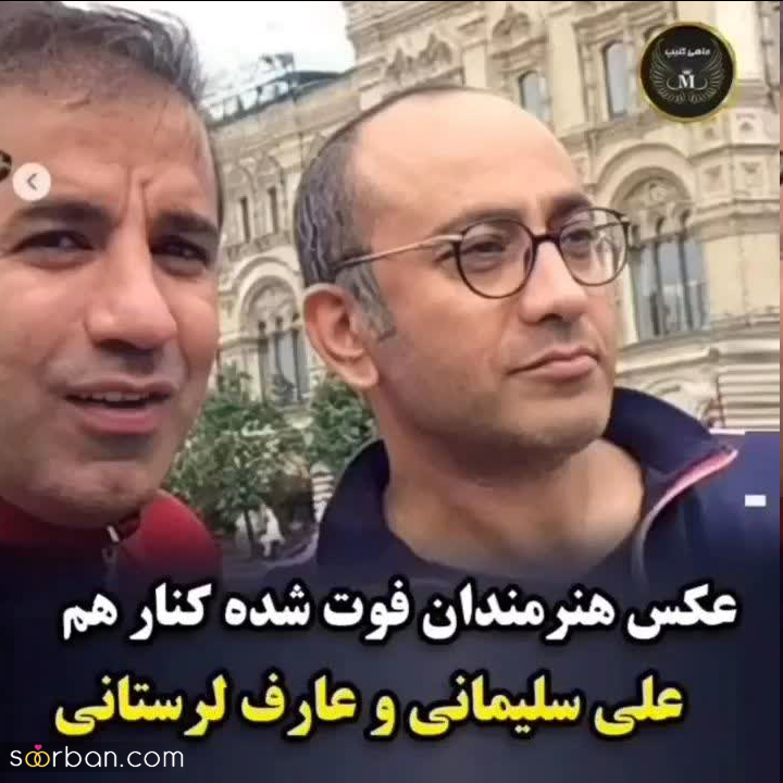 تصاویر غم بار بازیگران و چهره های معروف فوت شده در کنار هم + جدید 1402 با عکس و علت فوت