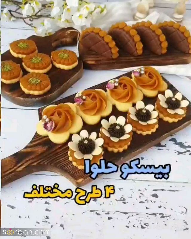 31 تزیین حلوا برای محرم 2023 جدید؛ با چنگال مجلسی[تک نفره]