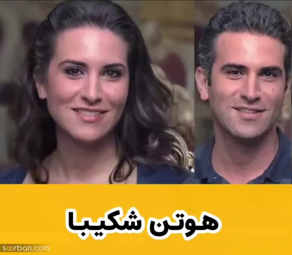 بازیگران مرد ایرانی اگه زن بودن این شکلی میشدن! | کدوم خوشگل تر شده؟