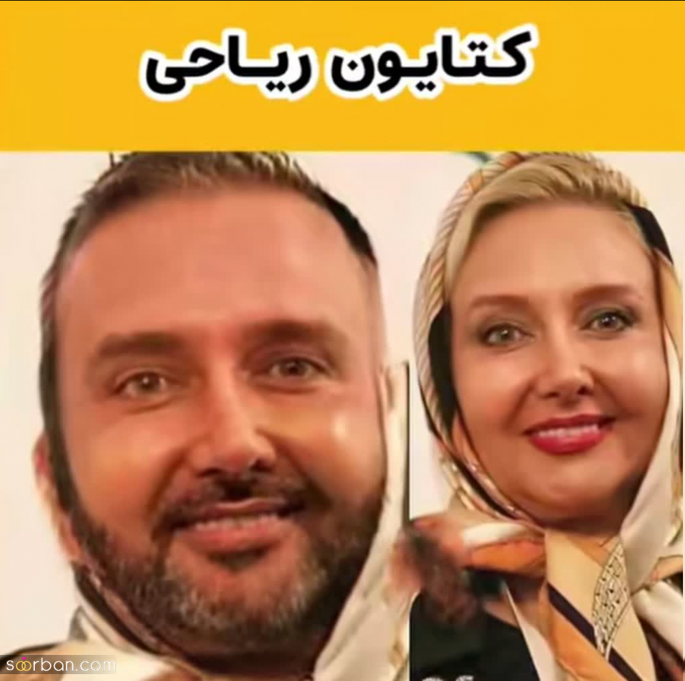 معروف ترین بازیگران زن ایرانی اگه مرد بودن چه شکلی میشدن؟ | کدوم جذاب تر شده؟