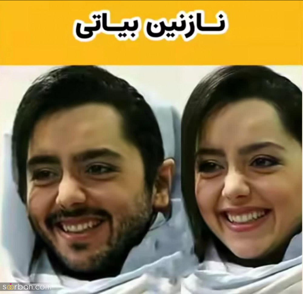 معروف ترین بازیگران زن ایرانی اگه مرد بودن چه شکلی میشدن؟ | کدوم جذاب تر شده؟