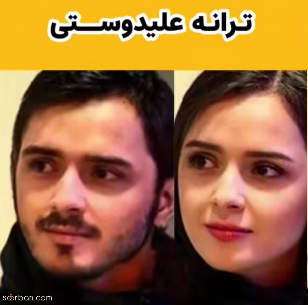معروف ترین بازیگران زن ایرانی اگه مرد بودن چه شکلی میشدن؟ | کدوم جذاب تر شده؟