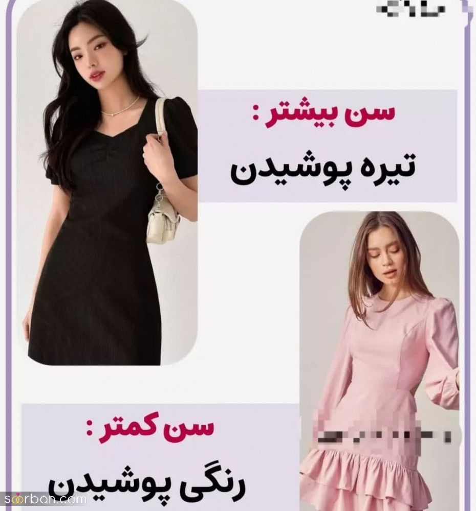 7 راز بازیگران و مدلینگ های جذاب برای جوان تر به نظر رسیدن + نکات تکمیلی