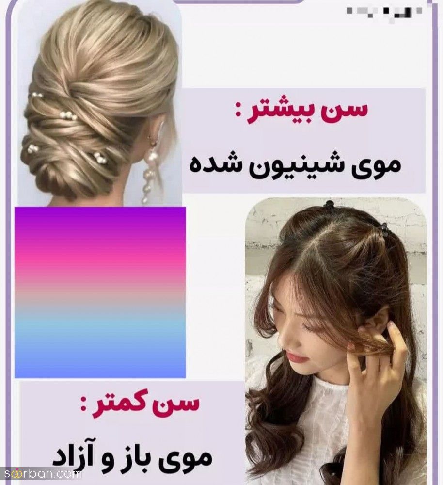 7 راز بازیگران و مدلینگ های جذاب برای جوان تر به نظر رسیدن + نکات تکمیلی