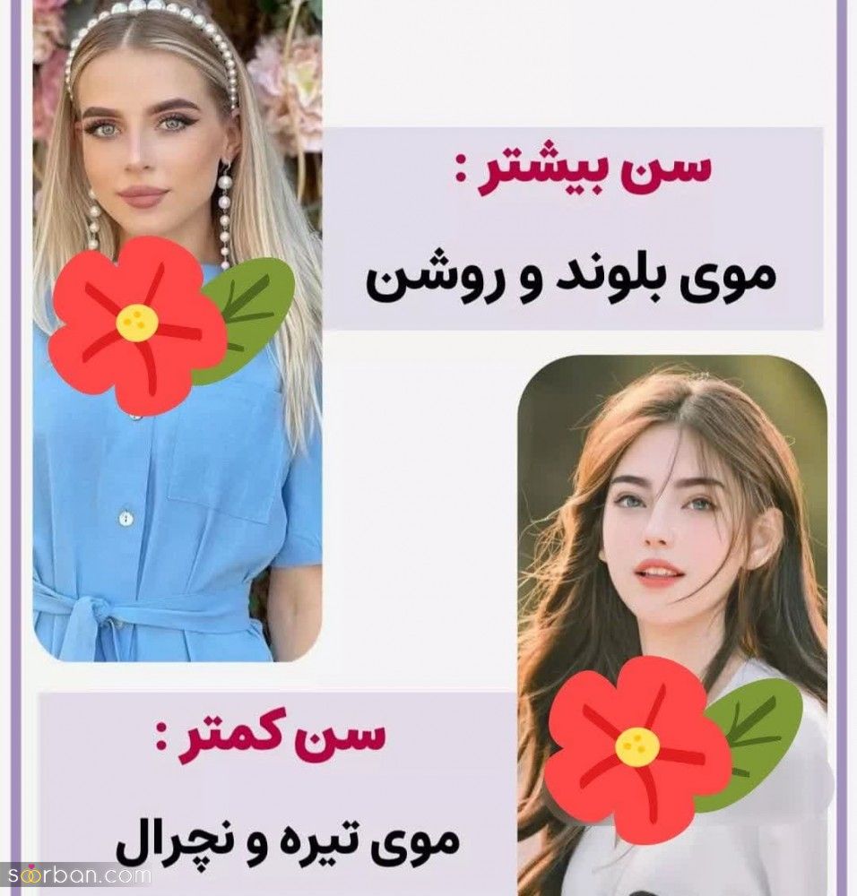 7 راز بازیگران و مدلینگ های جذاب برای جوان تر به نظر رسیدن + نکات تکمیلی