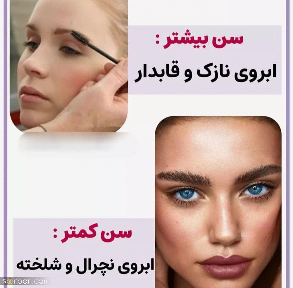 7 راز بازیگران و مدلینگ های جذاب برای جوان تر به نظر رسیدن + نکات تکمیلی