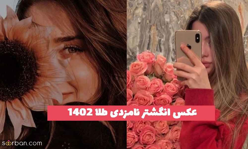 38 عکس بدون چهره برای پروفایل زیبا؛ بدون متن [بسیار خفن] 