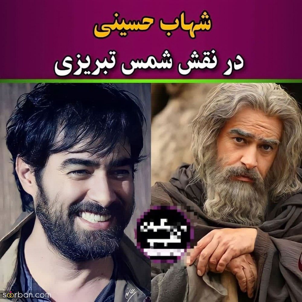 نگاهی به ستاره های ایرانی و تُرک در فیلم مست عشق از پارسا پیروز فر تا هانده ارچل + نقش ها و داستان