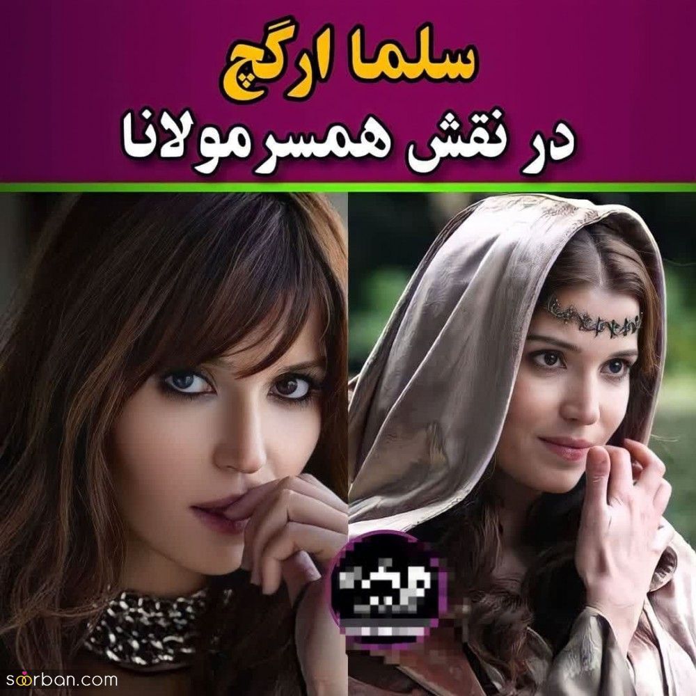 نگاهی به ستاره های ایرانی و تُرک در فیلم مست عشق از پارسا پیروز فر تا هانده ارچل + نقش ها و داستان