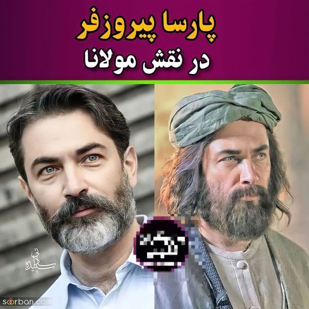 نگاهی به ستاره های ایرانی و تُرک در فیلم مست عشق از پارسا پیروز فر تا هانده ارچل + نقش ها و داستان