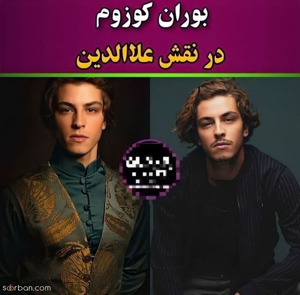 نگاهی به ستاره های ایرانی و تُرک در فیلم مست عشق از پارسا پیروز فر تا هانده ارچل + نقش ها و داستان