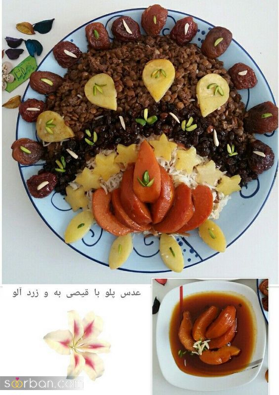 تزیین عدس پلو جدید؛ همراه با گوشت چرخ شده و زرشک و زعفران [مجلسی] 