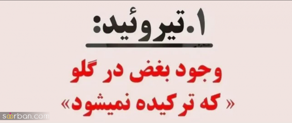 عاقبت فکر و خیال زیاد! ؛ ۸ بیماری خطرناک که از مشکلات روحی سرچشمه می‌گیرند!