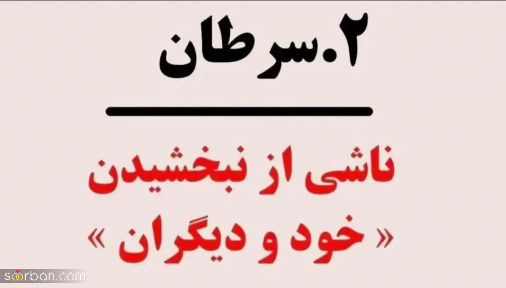 عاقبت فکر و خیال زیاد! ؛ ۸ بیماری خطرناک که از مشکلات روحی سرچشمه می‌گیرند!