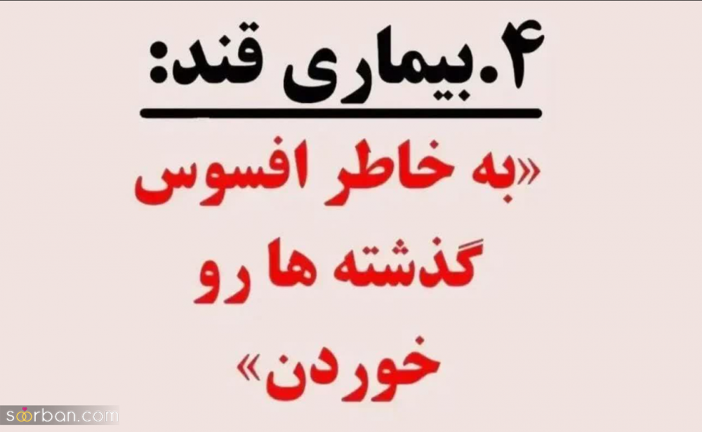 عاقبت فکر و خیال زیاد! ؛ ۸ بیماری خطرناک که از مشکلات روحی سرچشمه می‌گیرند!