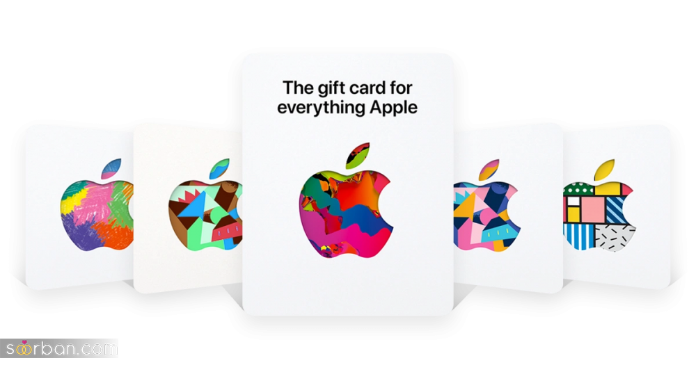 ریجن های مختلف گیفت کارت اپل 
