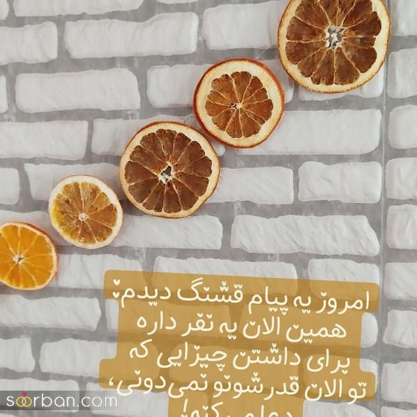 عکس صبح برای استوری و متن های انگیزشی جالب در فضای مجازی