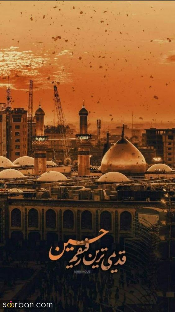 متن و عکس نوشته امام حسین و جاماندگان اربعین | 46 استوری و متن جامانده اربعین