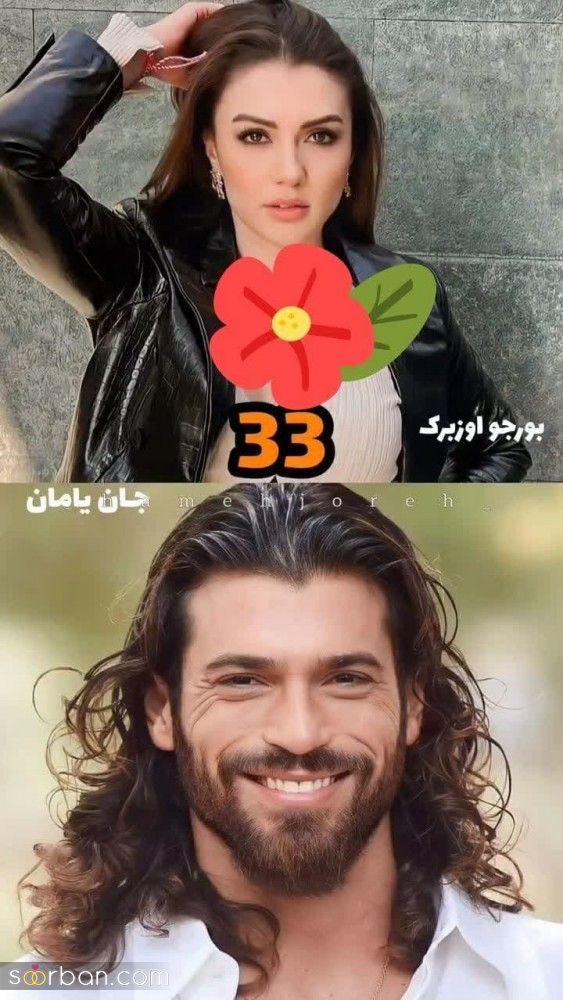 جذاب ترین بازیگران ترکیه ای که اگه بفهمی هم سن هستن شاخ درمیاری!
