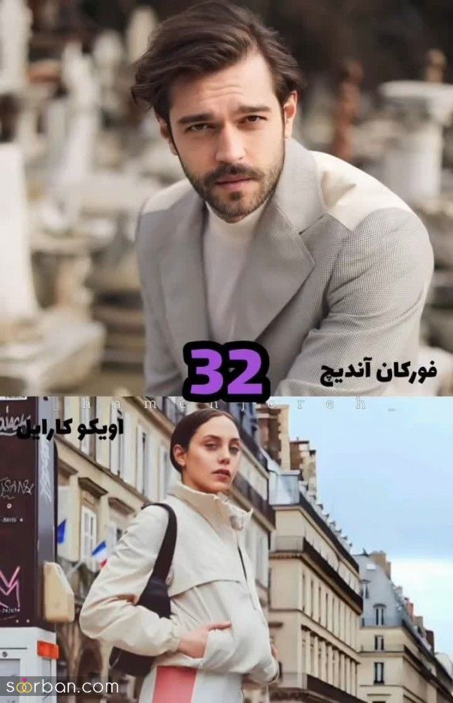 جذاب ترین بازیگران ترکیه ای که اگه بفهمی هم سن هستن شاخ درمیاری!