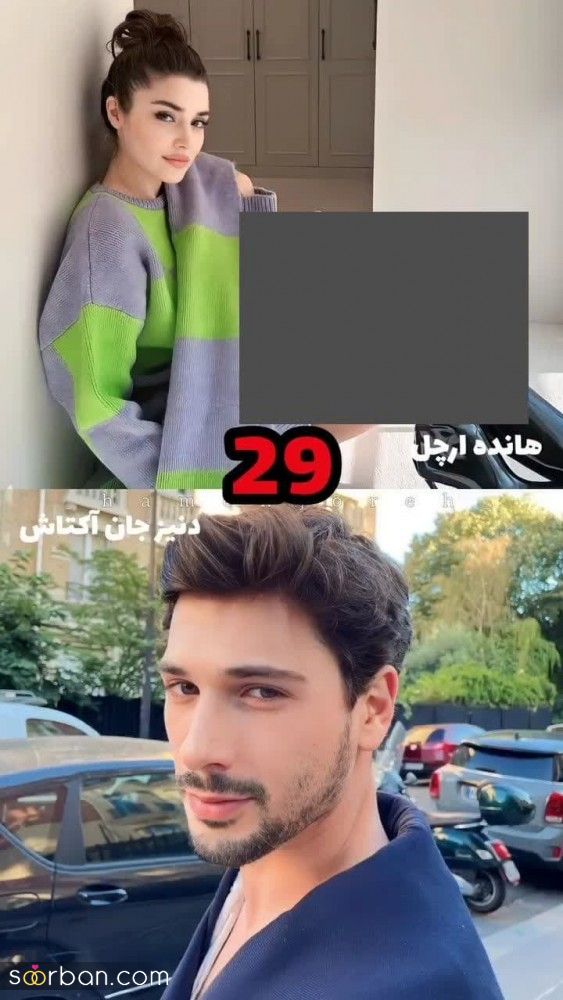 جذاب ترین بازیگران ترکیه ای که اگه بفهمی هم سن هستن شاخ درمیاری!